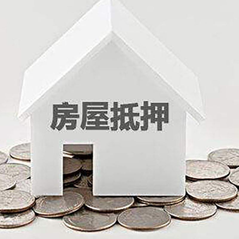 芦溪重庆办理房产抵押贷款需要两个人签字吗