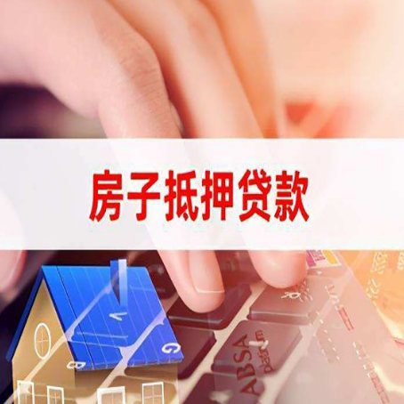 芦溪汽车抵押贷款的额度高吗?