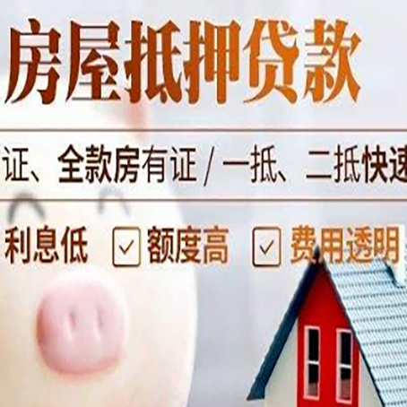 芦溪企业贷款需要满足银行的什么条件?